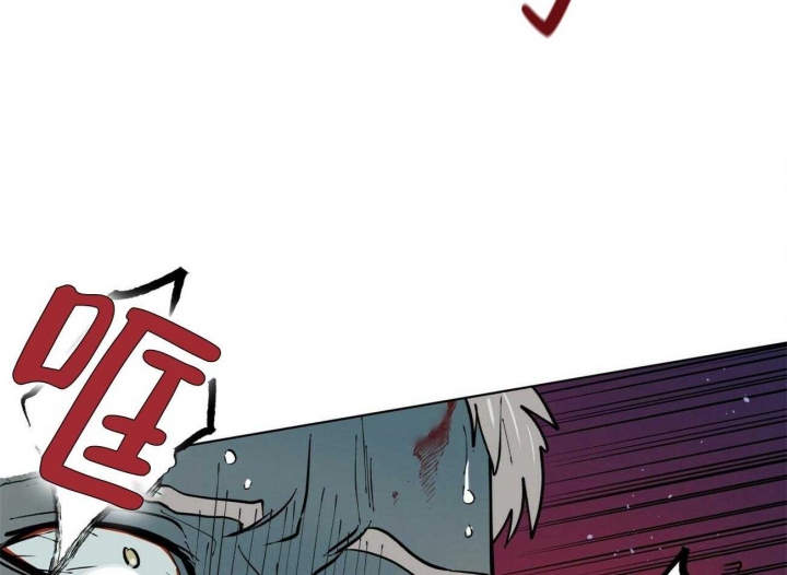 《地狱一步》第103话 第10页