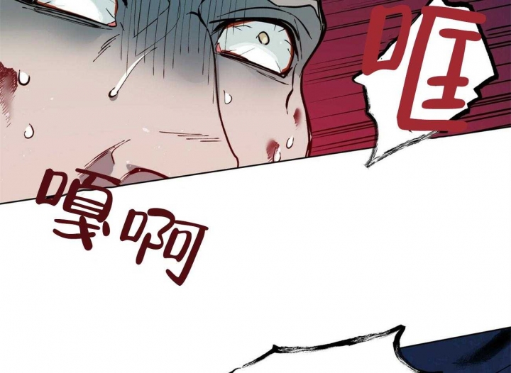 《地狱一步》第103话 第11页