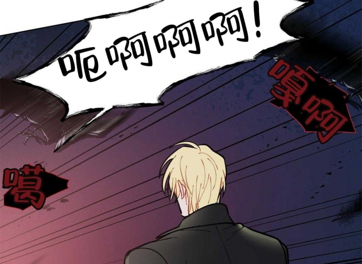 《地狱一步》第103话 第12页