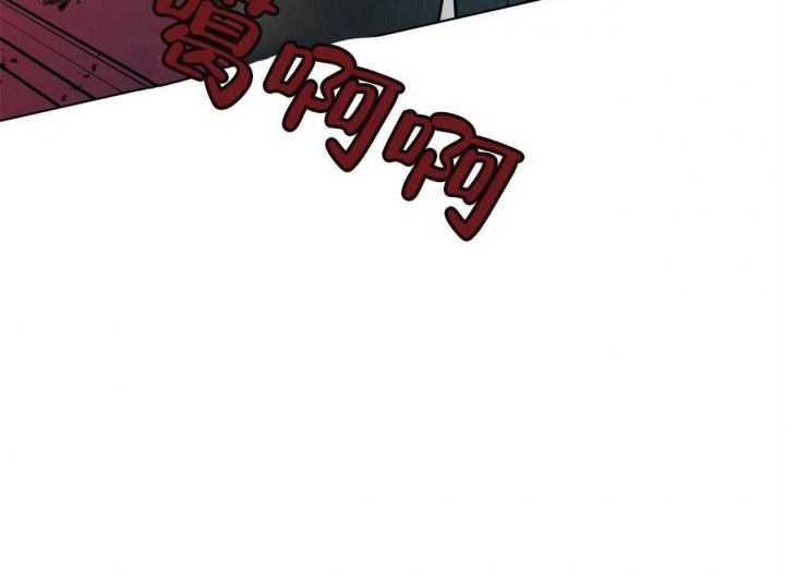 《地狱一步》第103话 第14页