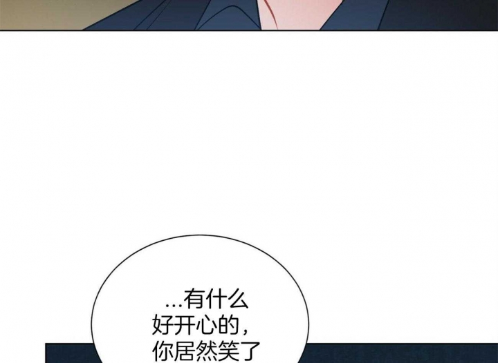 《地狱一步》第103话 第16页