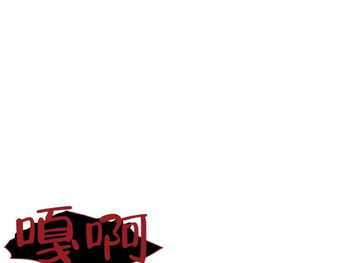 《地狱一步》第103话 第1页