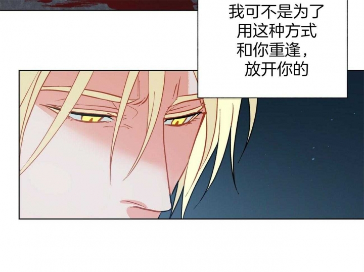 《地狱一步》第103话 第20页