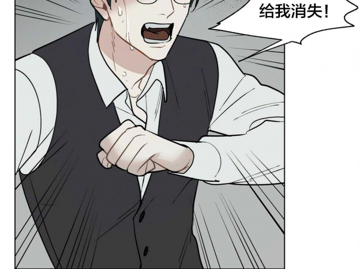 《地狱一步》第103话 第22页