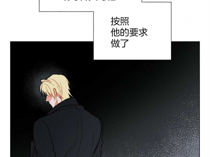 《地狱一步》第103话 第24页