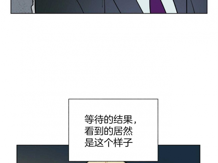 《地狱一步》第103话 第26页