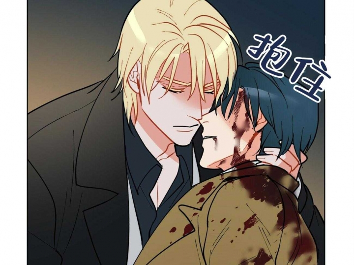 《地狱一步》第103话 第27页