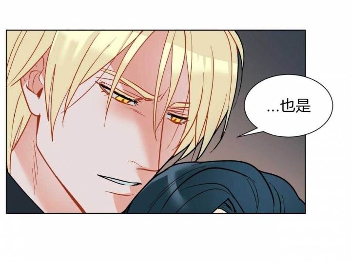 《地狱一步》第103话 第29页