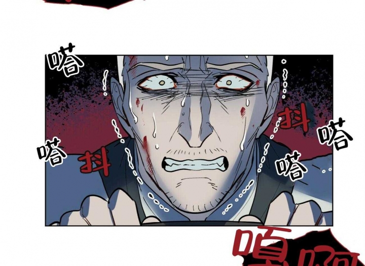 《地狱一步》第103话 第2页