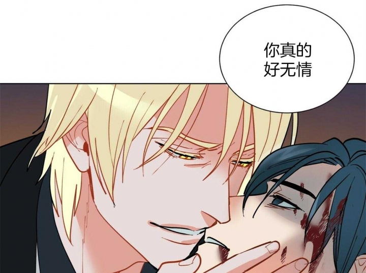 《地狱一步》第103话 第35页