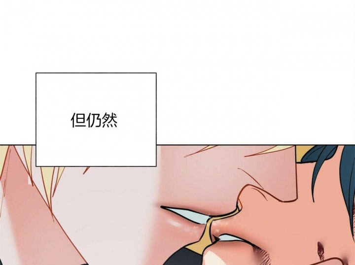 《地狱一步》第103话 第37页