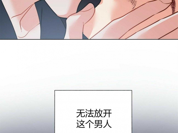《地狱一步》第103话 第38页