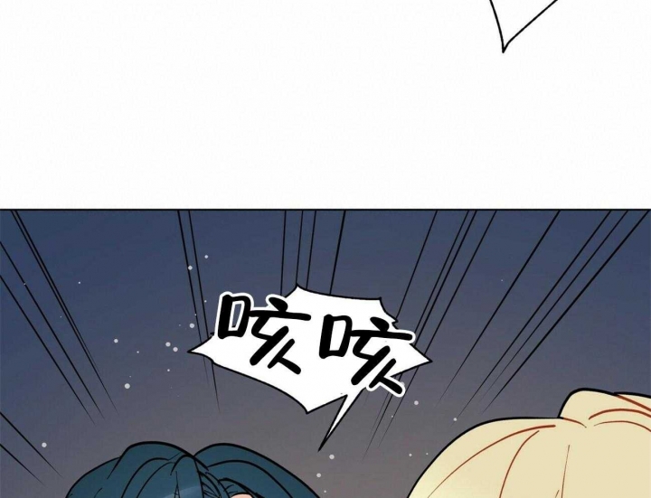 《地狱一步》第103话 第44页