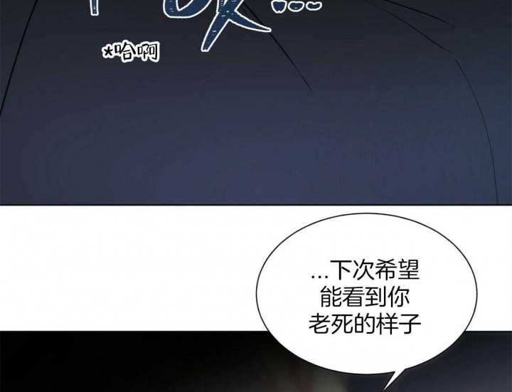 《地狱一步》第103话 第46页