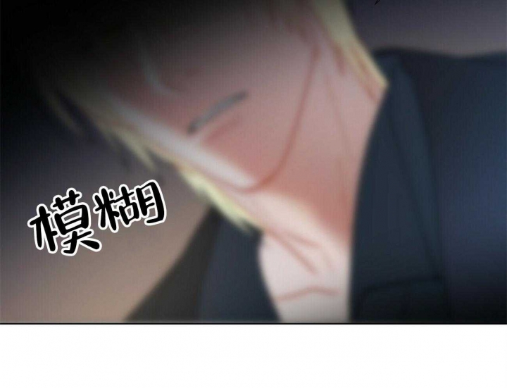 《地狱一步》第103话 第47页