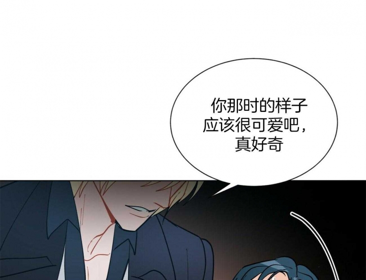 《地狱一步》第103话 第48页