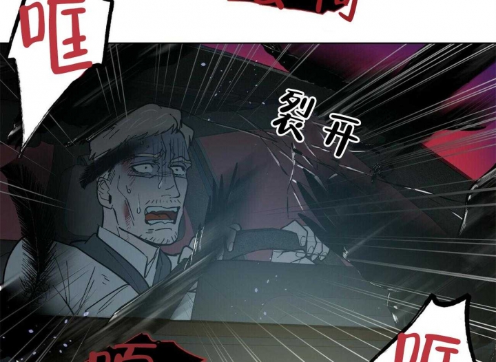 《地狱一步》第103话 第4页