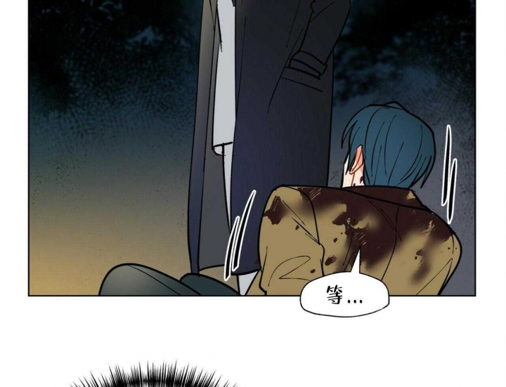 《地狱一步》第103话 第52页