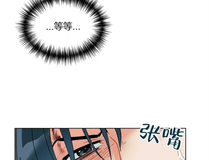 《地狱一步》第103话 第53页
