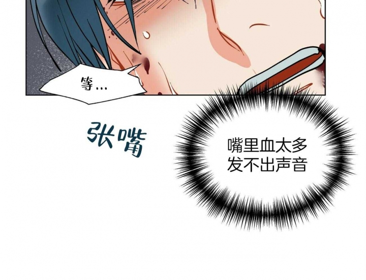《地狱一步》第103话 第54页