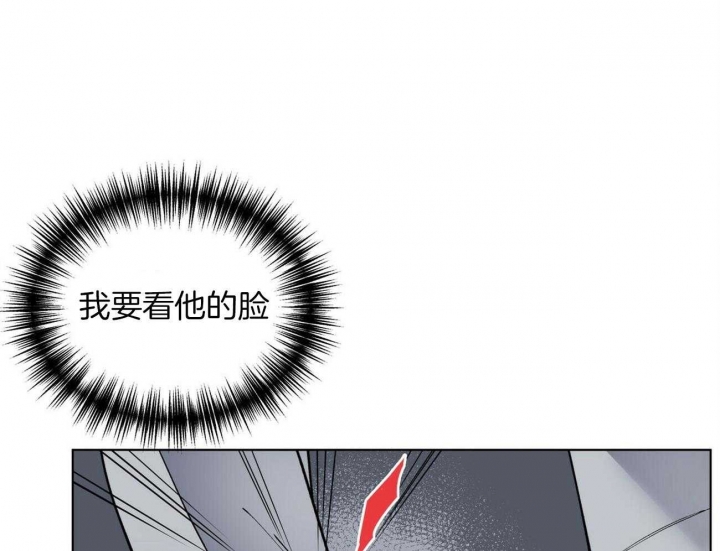 《地狱一步》第103话 第55页