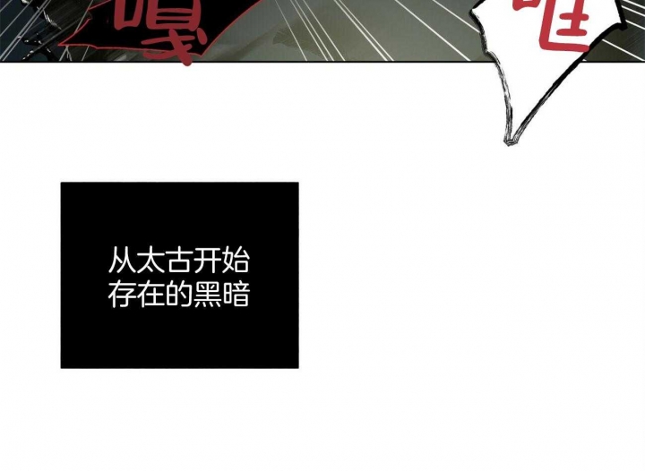 《地狱一步》第103话 第5页