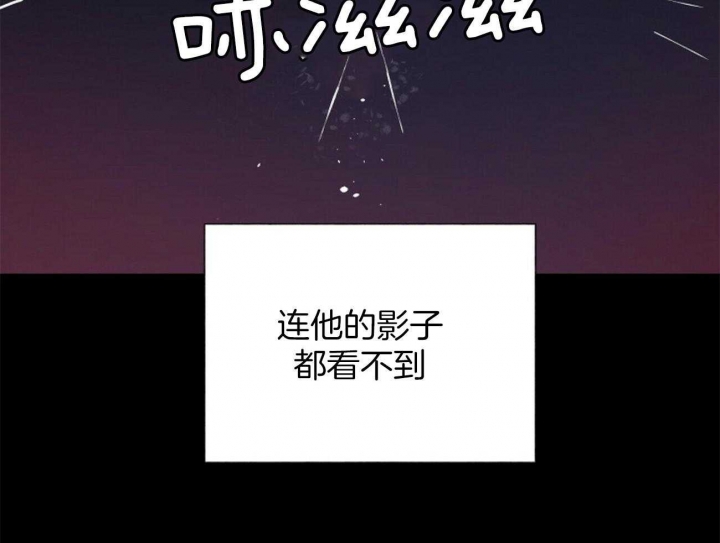 《地狱一步》第101话 第11页