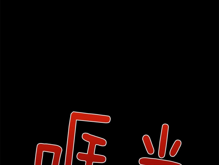 《地狱一步》第101话 第12页