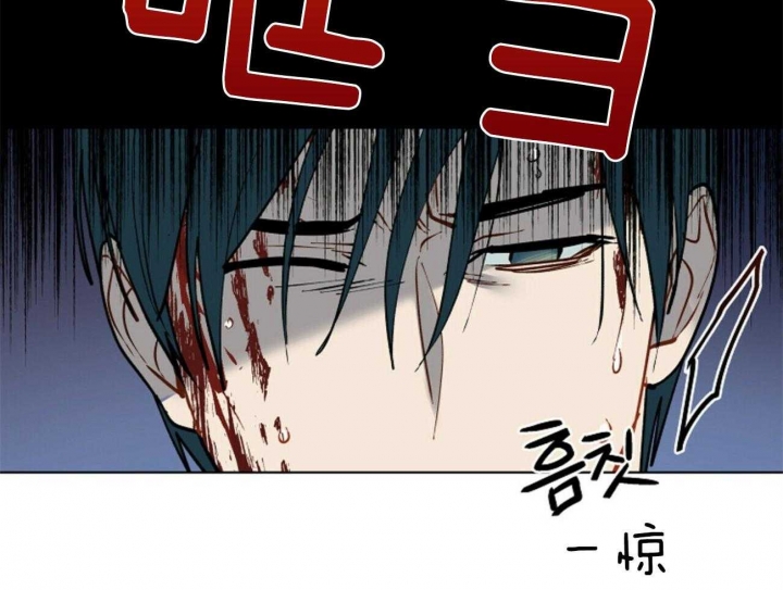 《地狱一步》第101话 第13页