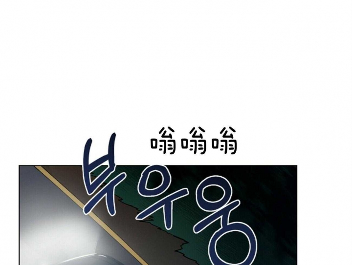 《地狱一步》第101话 第14页