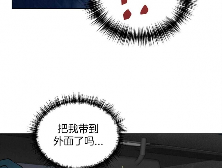 《地狱一步》第101话 第16页
