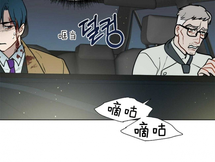 《地狱一步》第101话 第17页