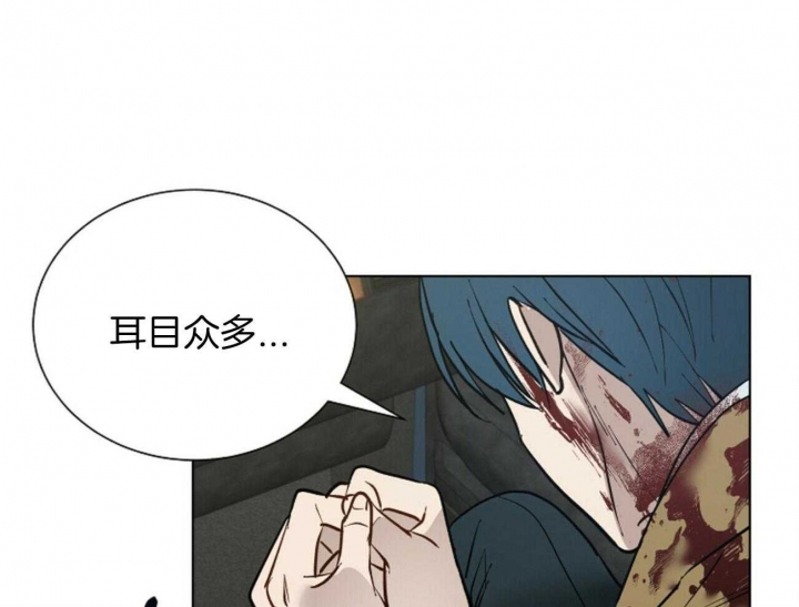 《地狱一步》第101话 第18页