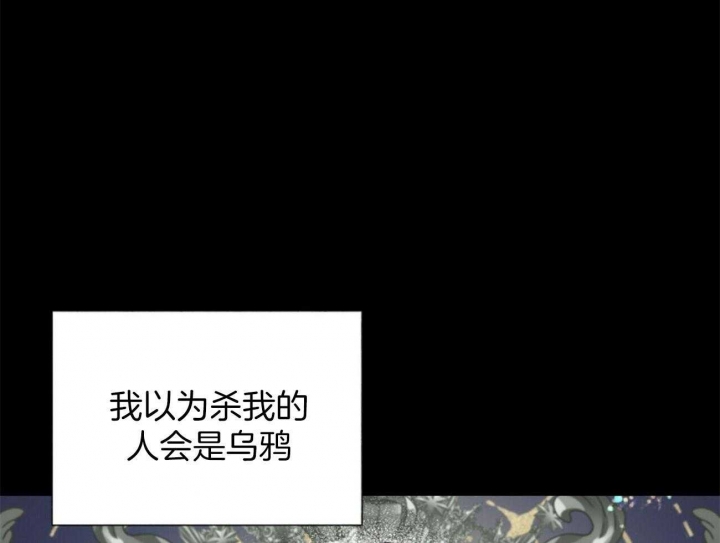 《地狱一步》第101话 第1页