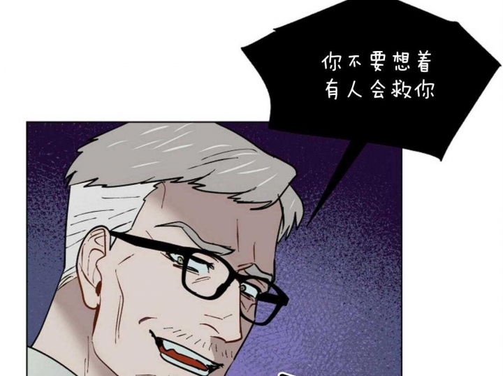 《地狱一步》第101话 第23页