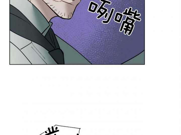 《地狱一步》第101话 第24页