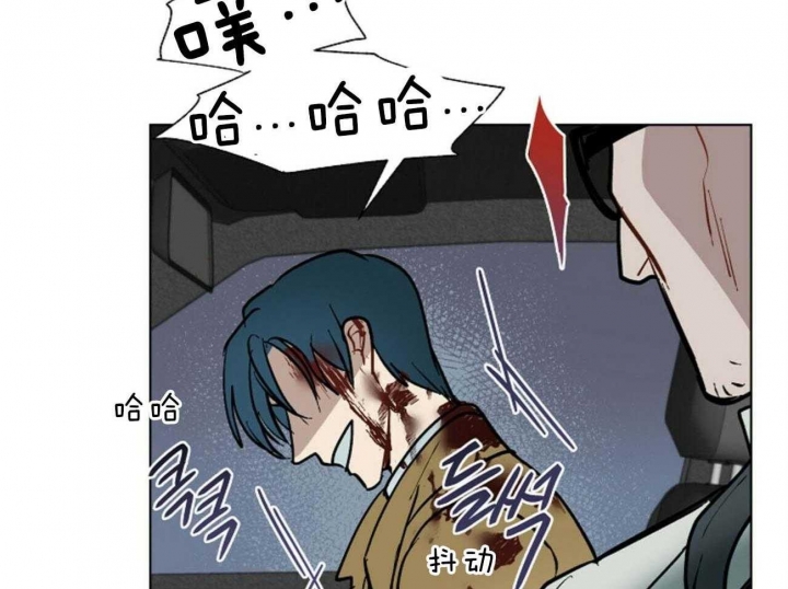 《地狱一步》第101话 第25页