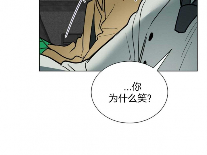 《地狱一步》第101话 第26页