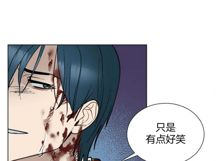 《地狱一步》第101话 第27页