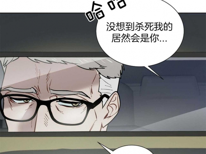 《地狱一步》第101话 第29页