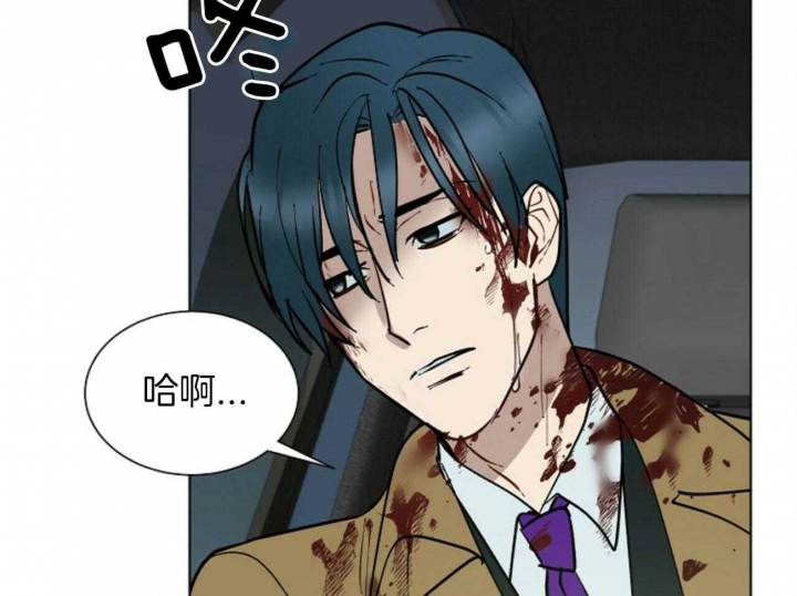 《地狱一步》第101话 第31页