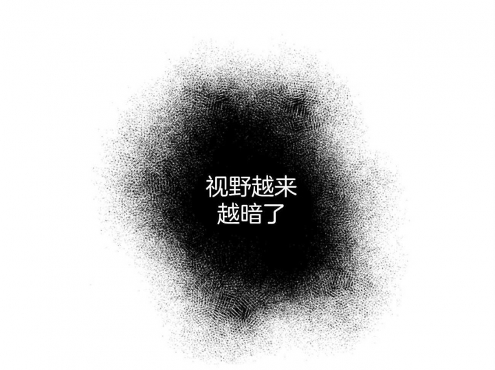 《地狱一步》第101话 第33页