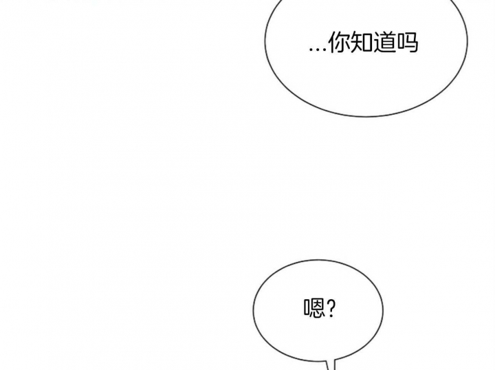 《地狱一步》第101话 第35页