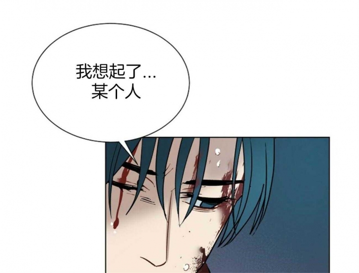 《地狱一步》第101话 第38页