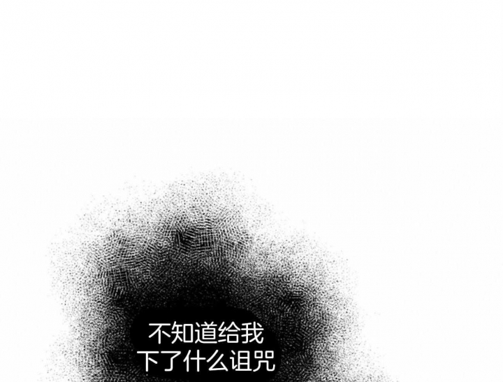 《地狱一步》第101话 第40页