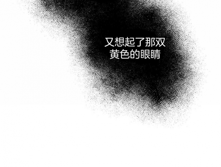《地狱一步》第101话 第41页
