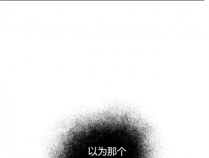 《地狱一步》第101话 第44页