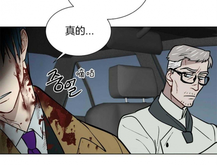 《地狱一步》第101话 第46页