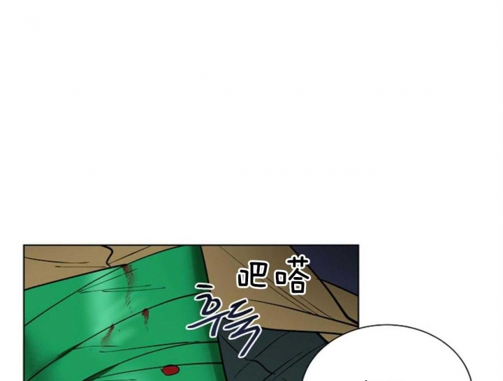 《地狱一步》第101话 第47页