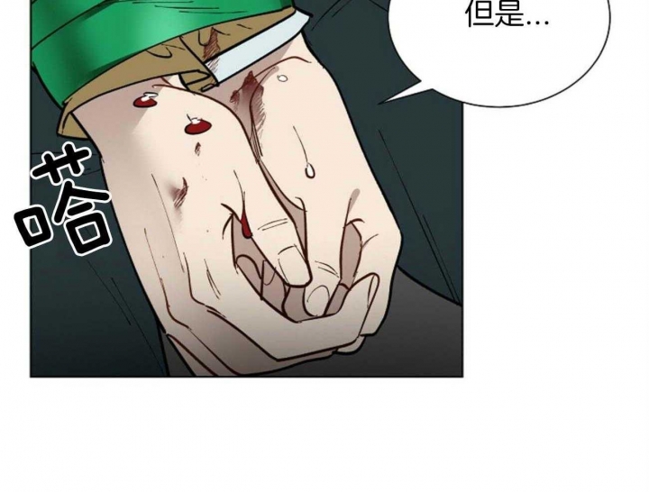 《地狱一步》第101话 第48页